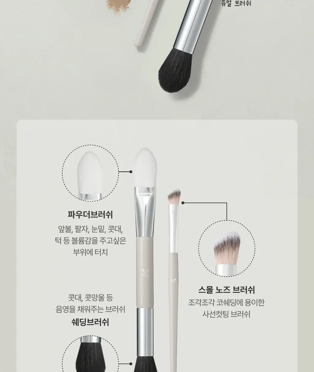 [재유 공동개발]노베브 볼륨 디테일 쉐딩 팔레트 상세페이지 9